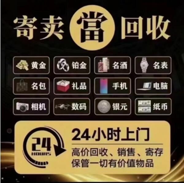 鼓楼区抵押汽车